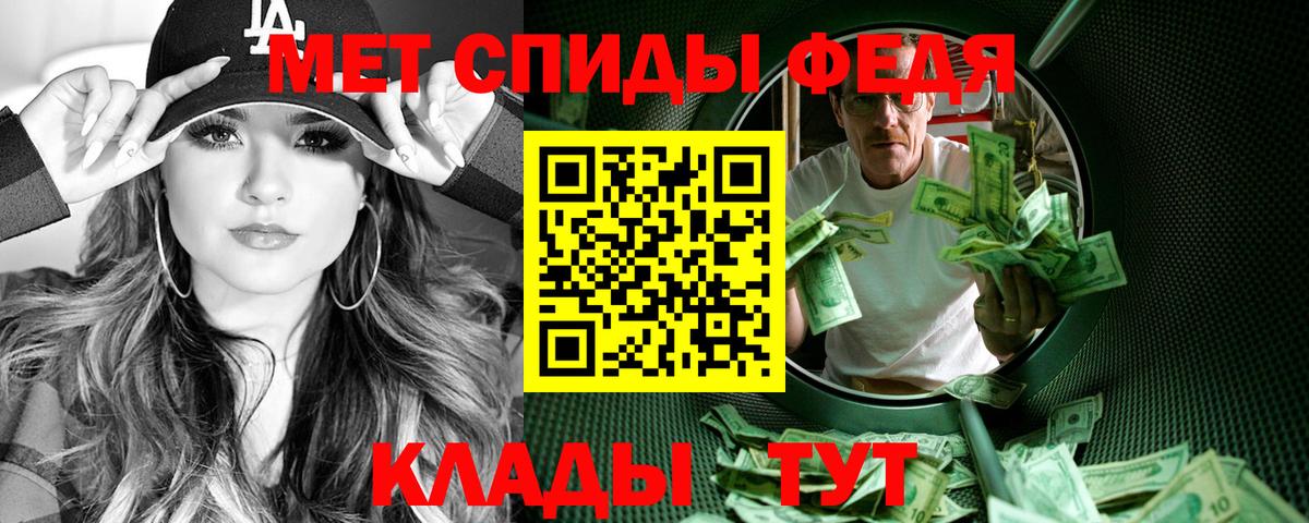 Amphetamine  Ачхой-Мартан  АМФ Розовый 