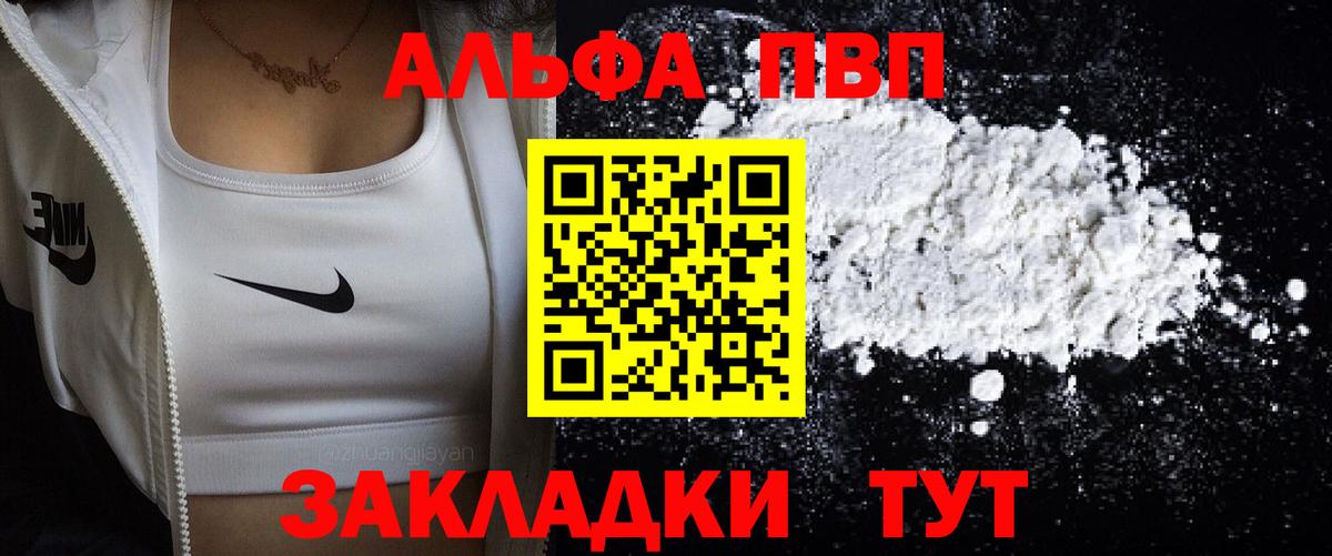A PVP СК КРИС Ачхой-Мартан