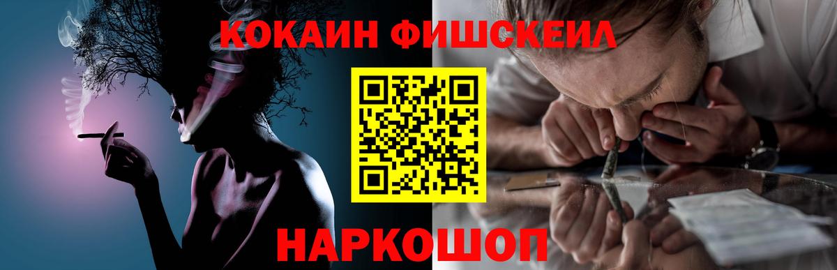 COCAIN 98% Ачхой-Мартан