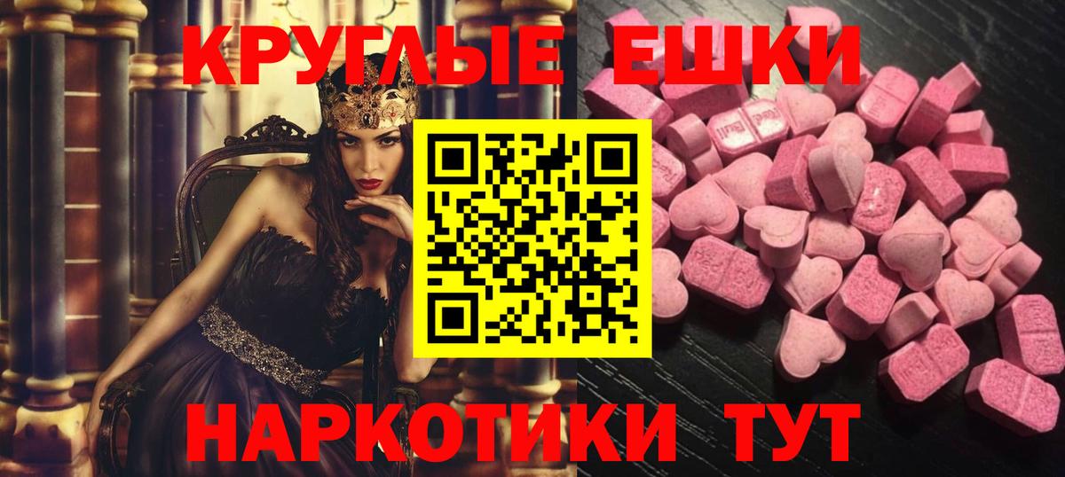 ЭКСТАЗИ бентли  Вход с VPN  ЭКСТАЗИ  Ачхой-Мартан 