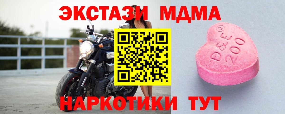 Ecstasy Philipp Plein  Экстази TESLA  Ачхой-Мартан 