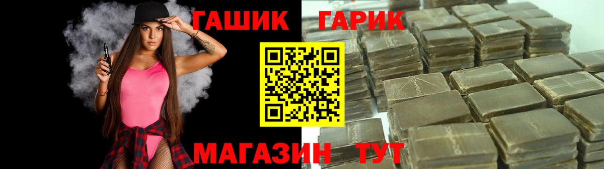 ГАШИШ VHQ Ачхой-Мартан