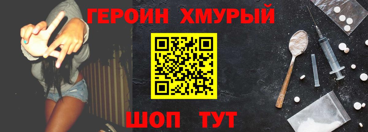 МЕФ Ачхой-Мартан