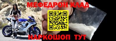 кокаин премиум Абакан