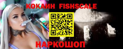 герыч Апшеронск