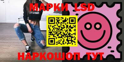 герыч Апшеронск