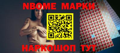 кокаин премиум Абакан