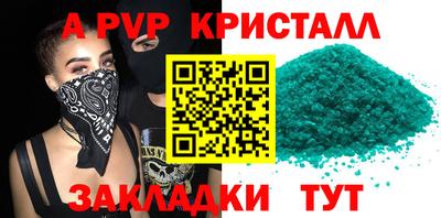 скорость mdpv Аргун
