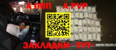 герыч Апрелевка