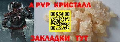 скорость mdpv Аргун