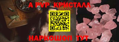 кокаин премиум Абакан