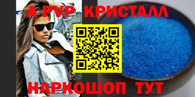 скорость mdpv Аргун