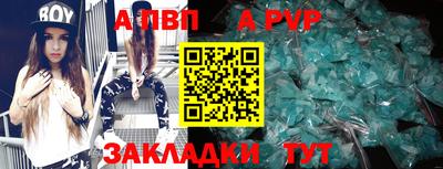 герыч Апшеронск