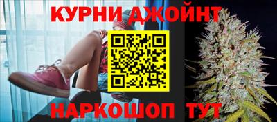 герыч Апшеронск