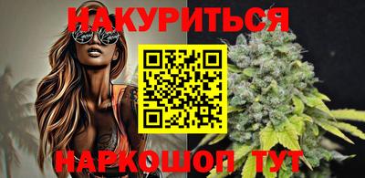 кокаин премиум Абакан