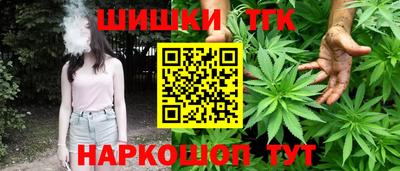 герыч Апшеронск
