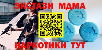 кокаин премиум Абакан