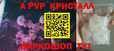 герыч Апрелевка