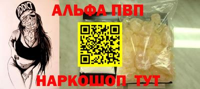 кокаин премиум Абакан