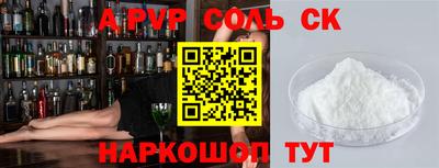 герыч Апрелевка