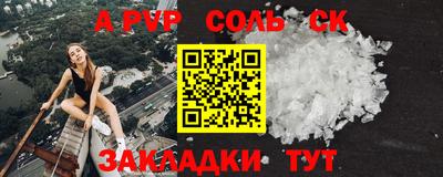 скорость mdpv Аргун