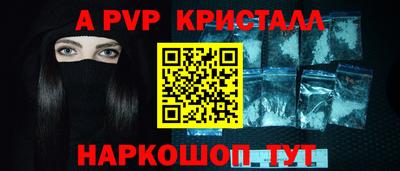 герыч Апшеронск