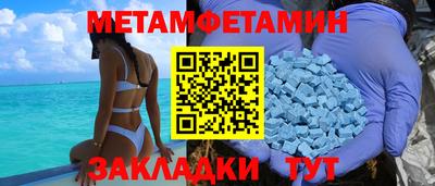 герыч Апшеронск