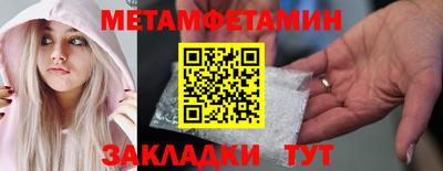 герыч Апрелевка