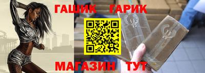 герыч Апрелевка