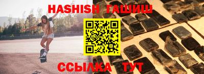 герыч Апшеронск