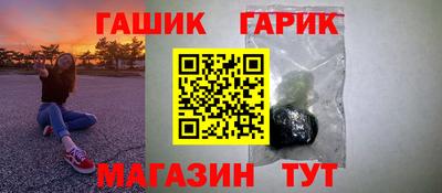 герыч Апрелевка
