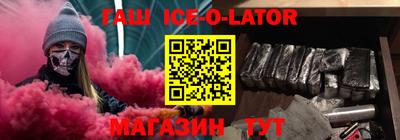 герыч Апшеронск