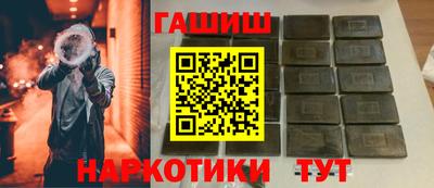 герыч Апшеронск