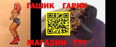 герыч Апшеронск