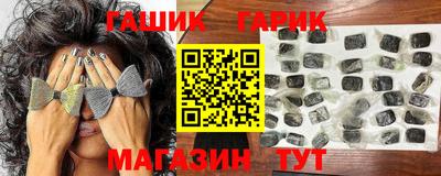 герыч Апрелевка
