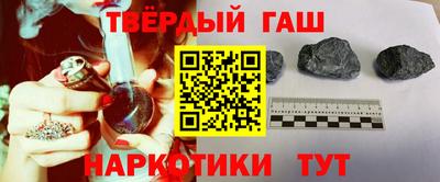 марихуана Абинск