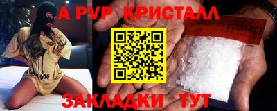 марки nbome Апрелевка