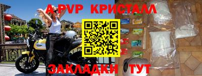 кокаин премиум Абакан