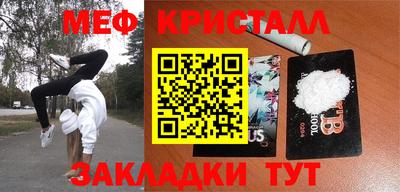 первитин Азнакаево