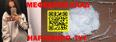 первитин Азнакаево