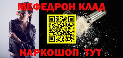 марихуана Абинск