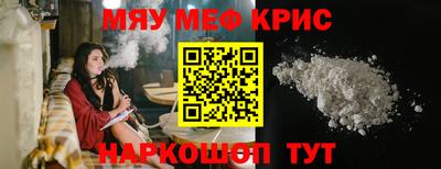 марихуана Абинск