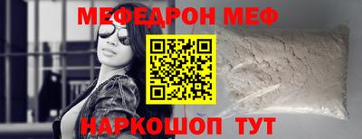 герыч Апшеронск