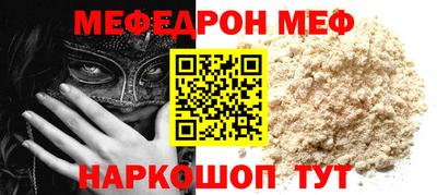 скорость mdpv Аргун