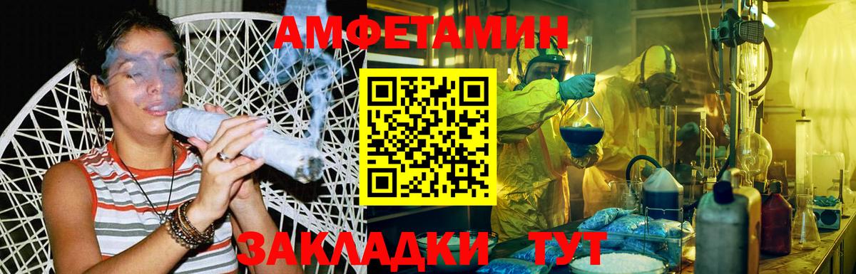 Первитин витя  Ачхой-Мартан  Первитин витя 