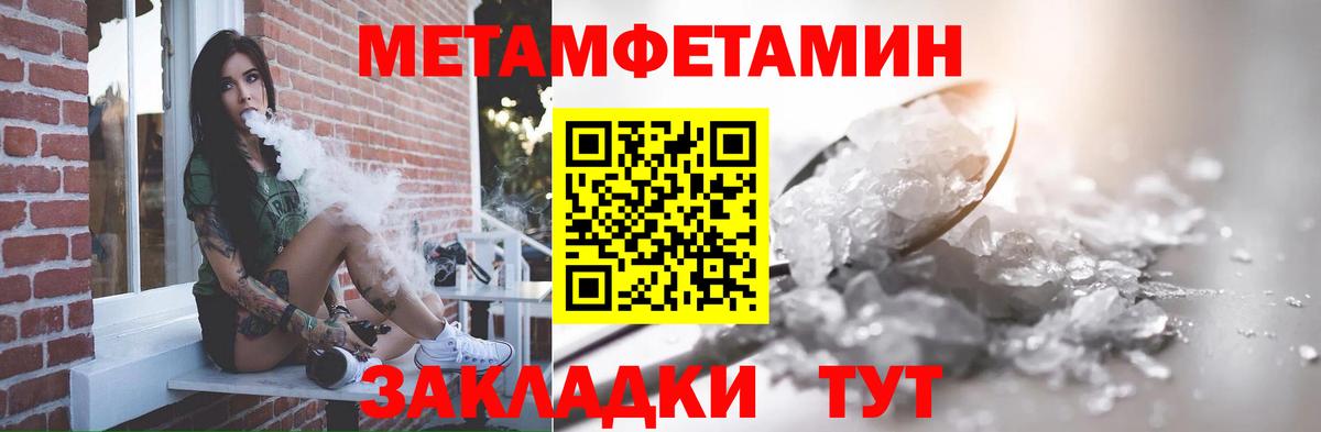 Ачхой-Мартан  Метамфетамин витя  Метамфетамин витя  Вход с VPN 