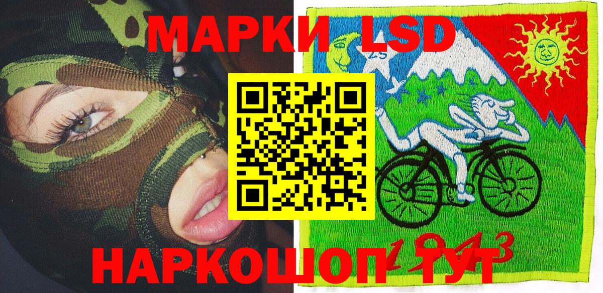 Марки NBOMe 1,8мг  Марки NBOMe  Ачхой-Мартан  Вход с VPN 