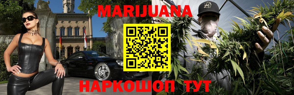 Шишки марихуана OG Kush  МАРИХУАНА семена  Ачхой-Мартан  Бошки Шишки SATIVA & INDICA  Вход с VPN 