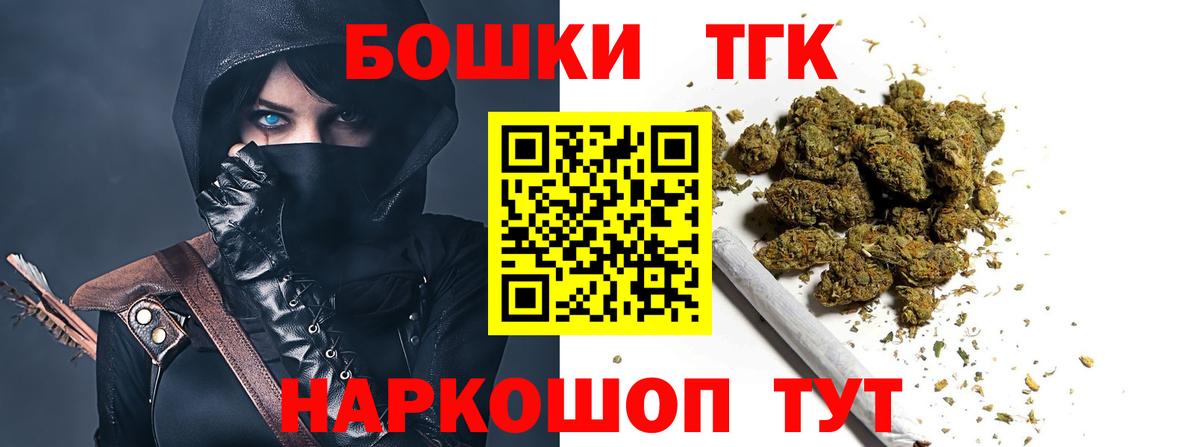 Бошки Шишки планчик  Шишки марихуана THC 21%  Канабис индика  Ачхой-Мартан 